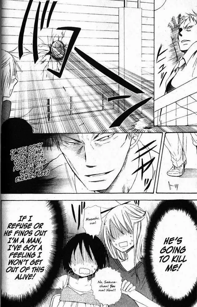 Oniichan to Issho Chapter 43 16
